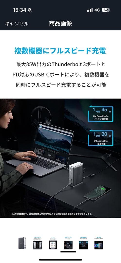 その他 ANKER PowerExpand Elite 13-in-1 Thunder