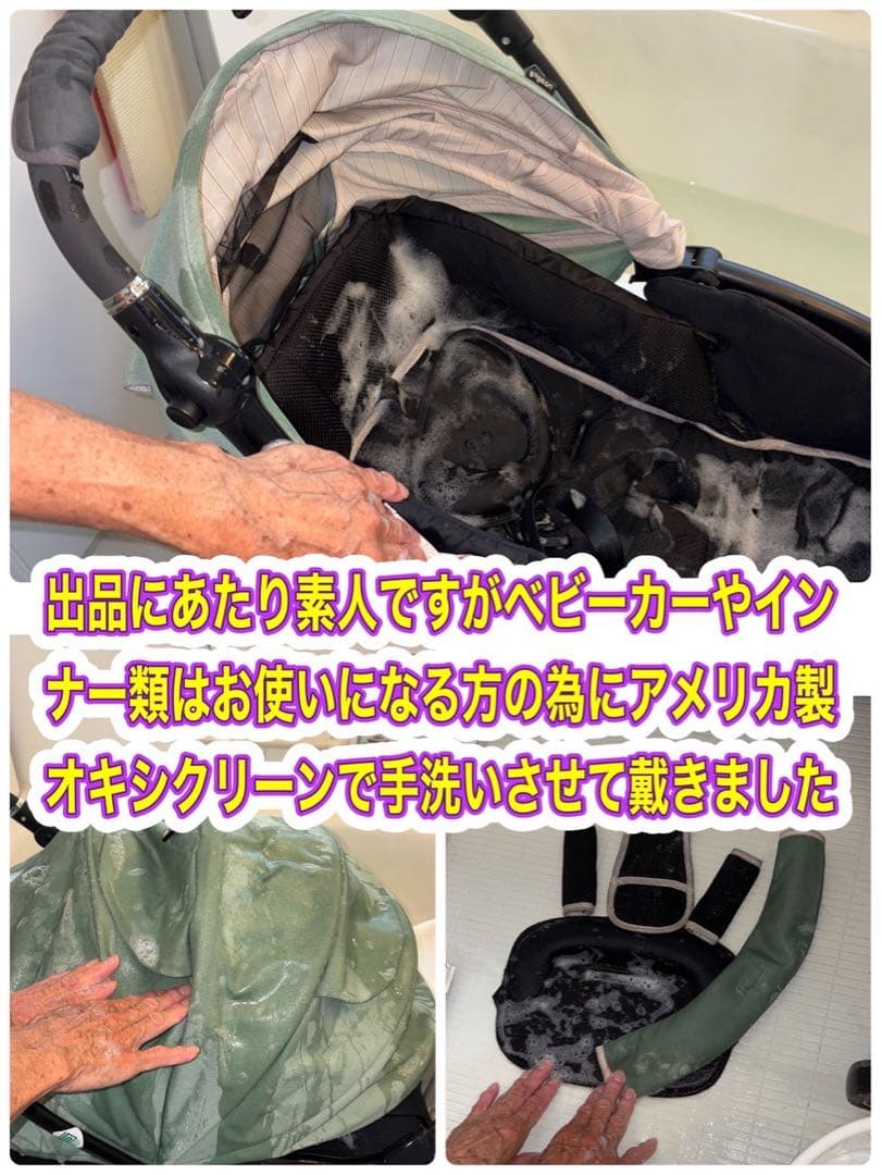 リコール交換済　ピジョン　ランフィ リノンRA8L ベビーカー pigeon