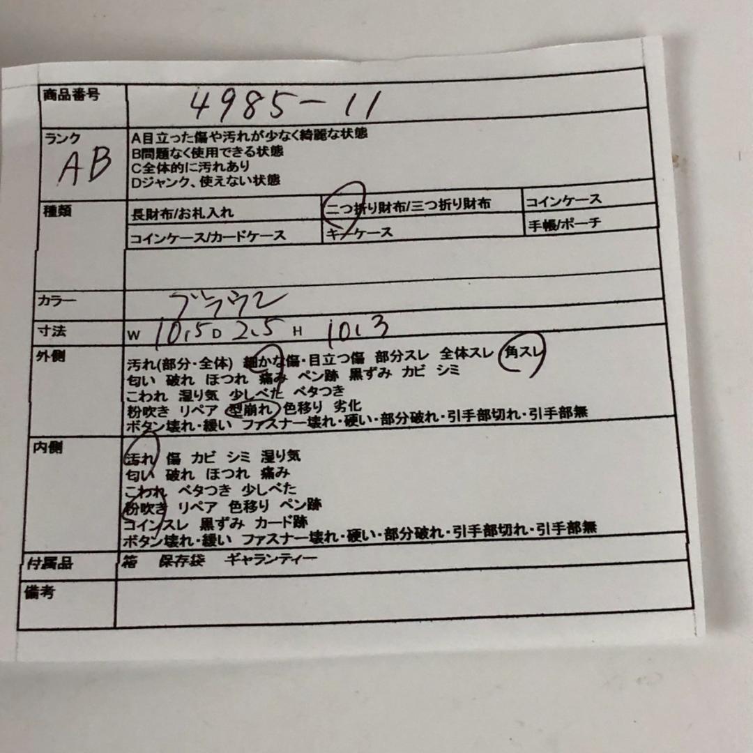 LOUIS VUITTON ポルトフォイユ マルコ モノグラム 二つ折り財布