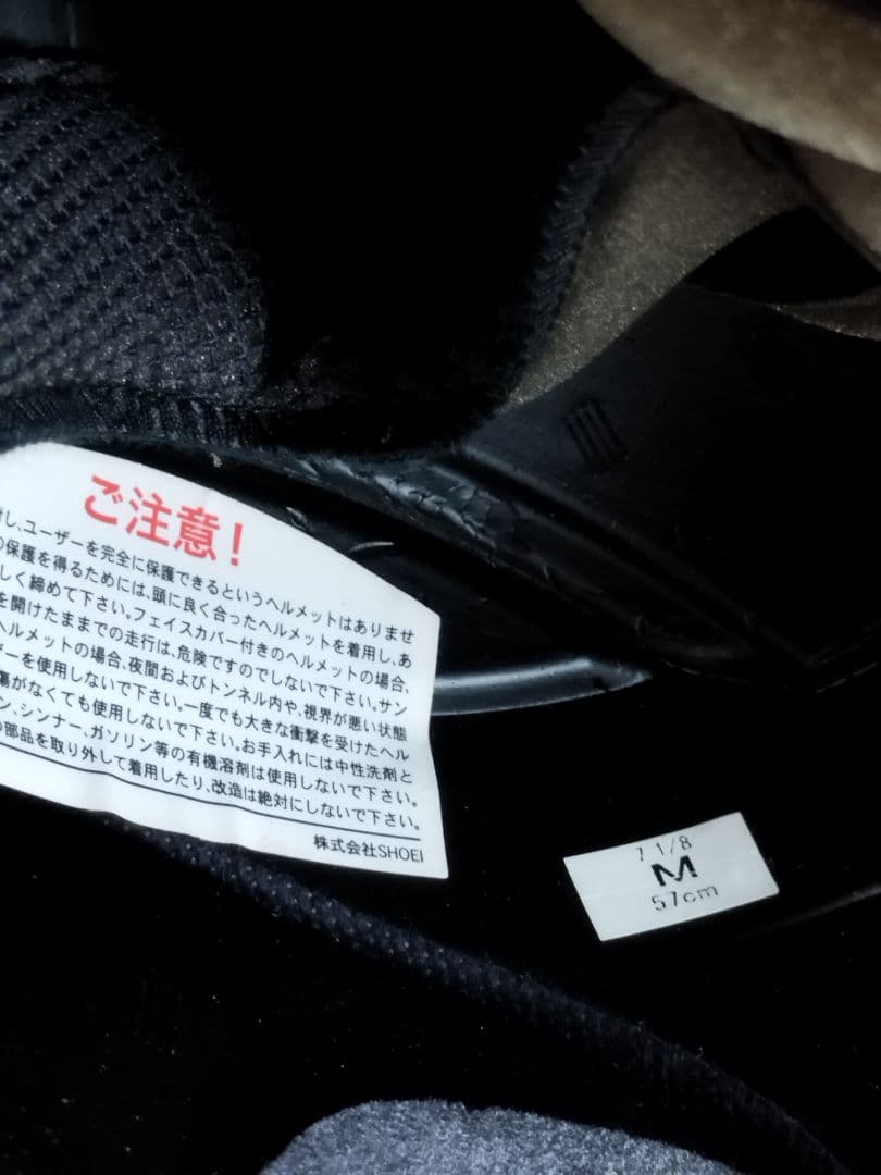 SHOEI NEOTEC フルフェイスヘルメット マットブラック