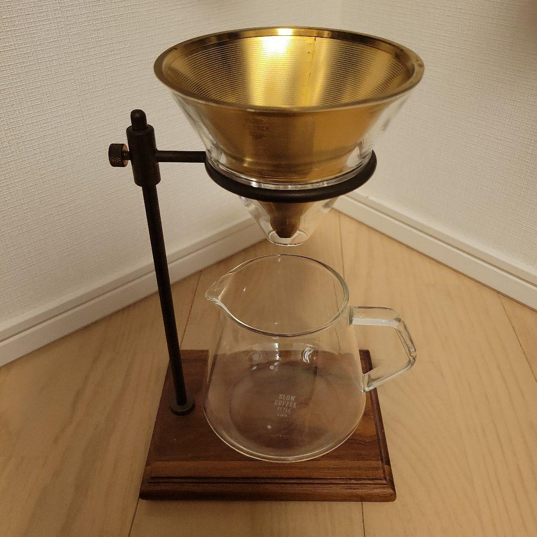 KINTO キントー SCS-S02 ブリューワースタンドセット