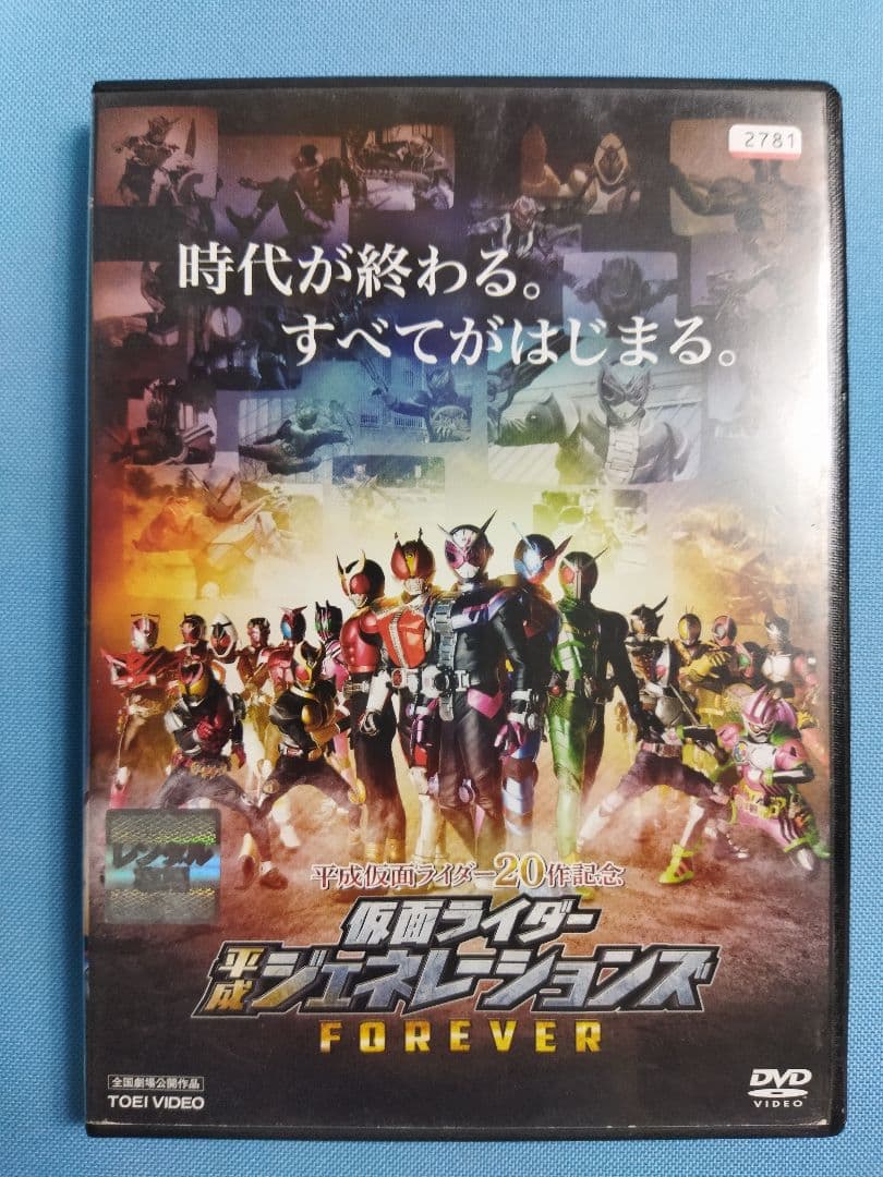 仮面ライダーレンタルアップDVD80点まとめ大量セット　ダブル　クウガ　フォーゼ