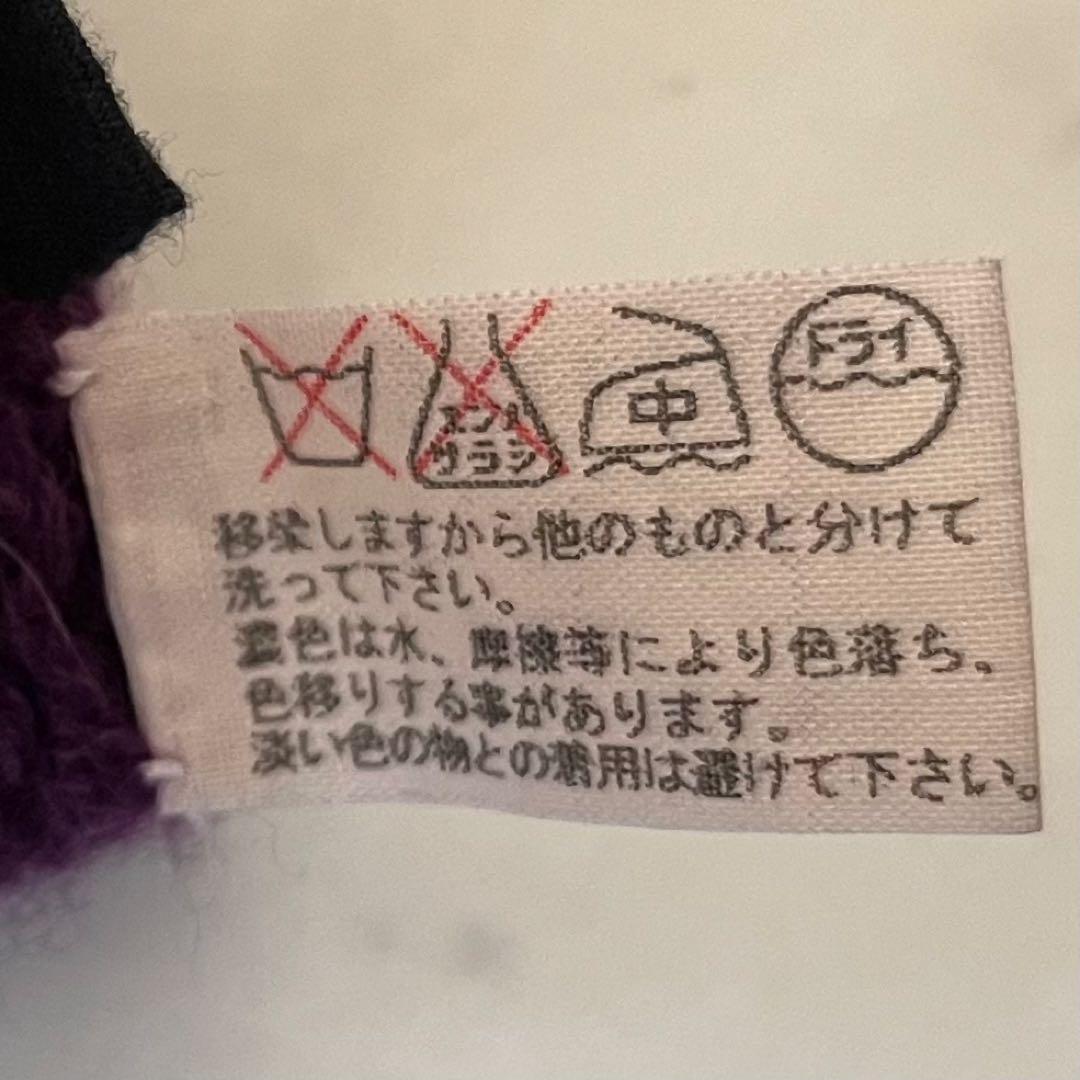 美品＊ヨーガンレール アルパカ100%ニットチュニック M パープル系 長袖