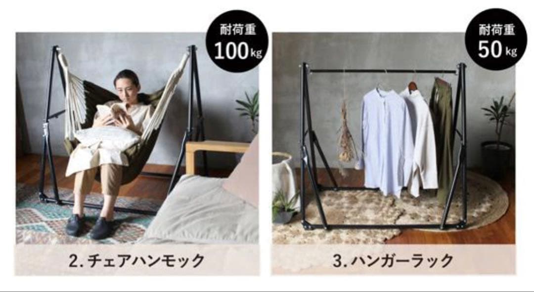 a depeche ハンモック 自立式 3way　ハンモック　ハンモックチェア