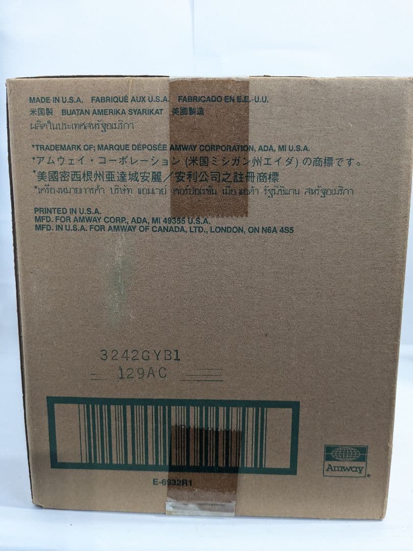【未開封】Amway　アムウェイ　４L　シチューなべセット　ステンレス