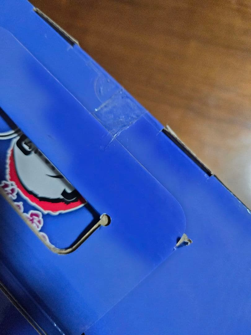 【新品未開封】一番くじ 鬼滅の刃 B賞 冨岡義勇 MASTERLISEフィギュア