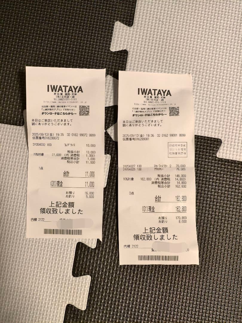 【かじ】ポップアッシュ ポップHミニ ネックレス ロカバール／ビューティ