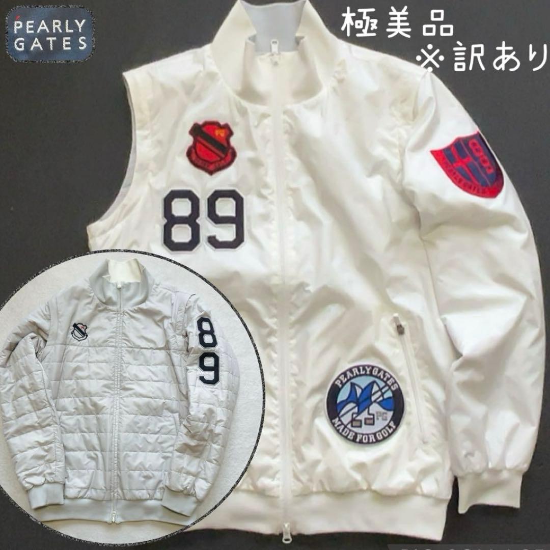 美品　パーリーゲイツ　４WAY　中綿　ジャケット　ベスト　スニード　リバーシブル