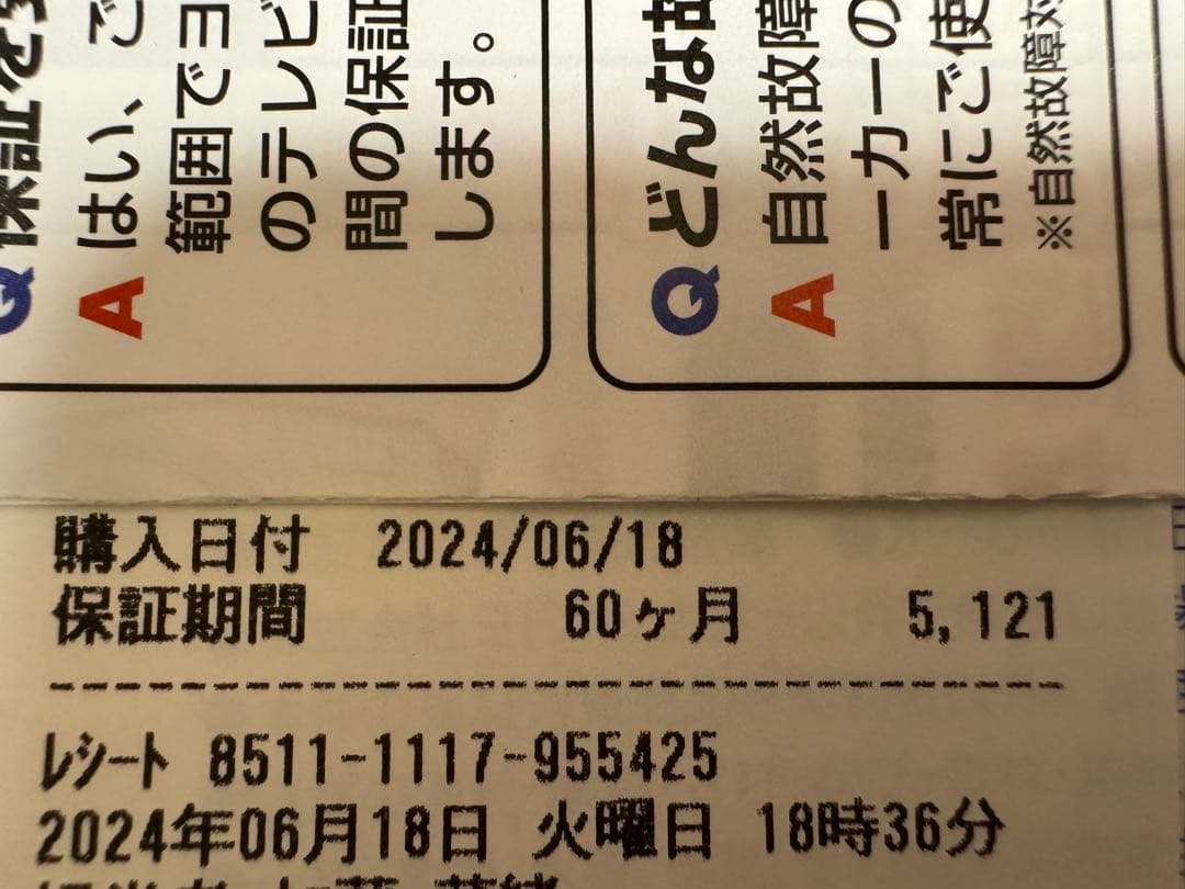 【美品】最安値SONY FDR-AX45 4Kビデオカメラ（ブラック）延長保証有