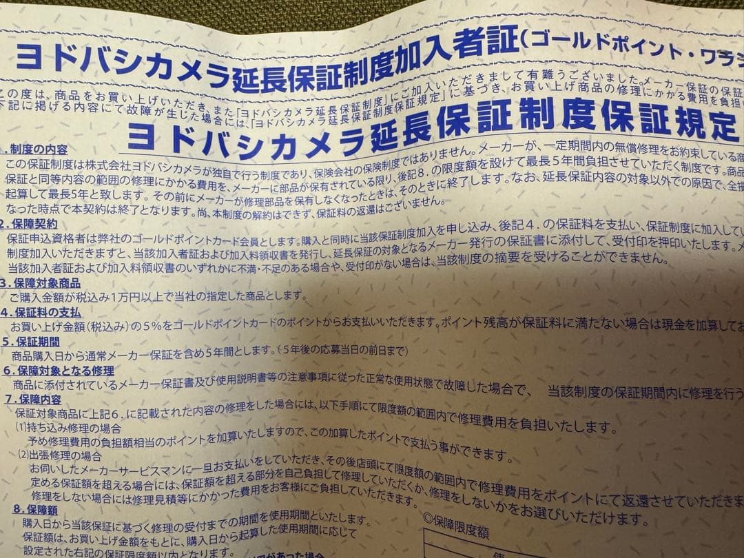 【美品】最安値SONY FDR-AX45 4Kビデオカメラ（ブラック）延長保証有