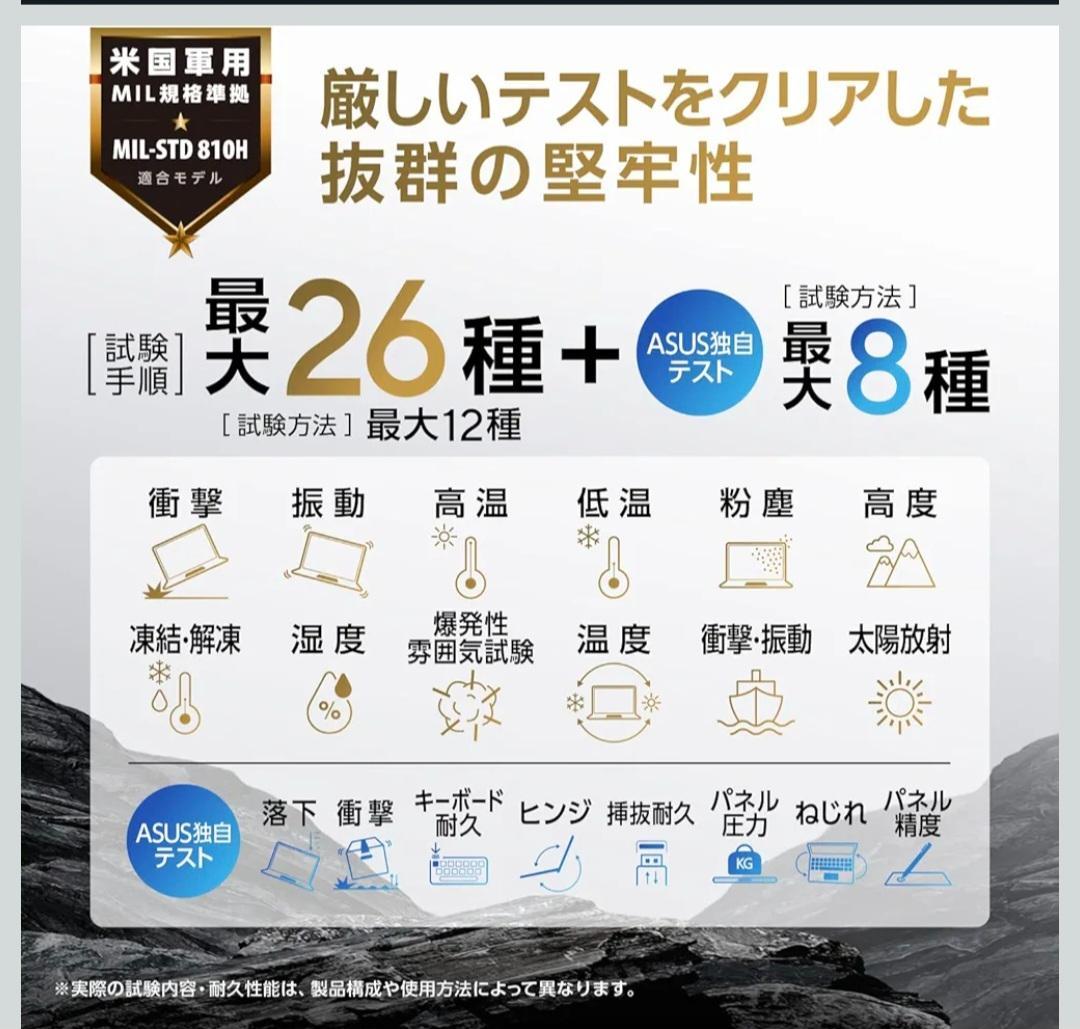 にゅうとろん