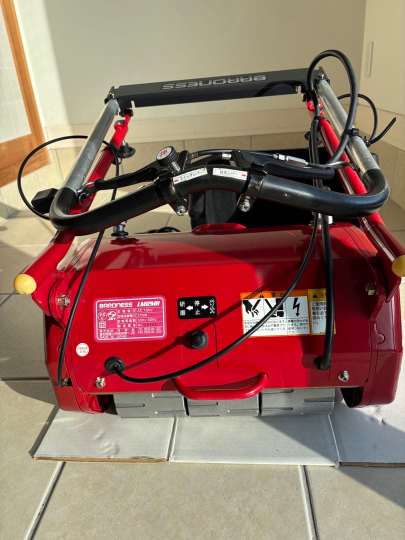 バロネス自走式芝刈り機