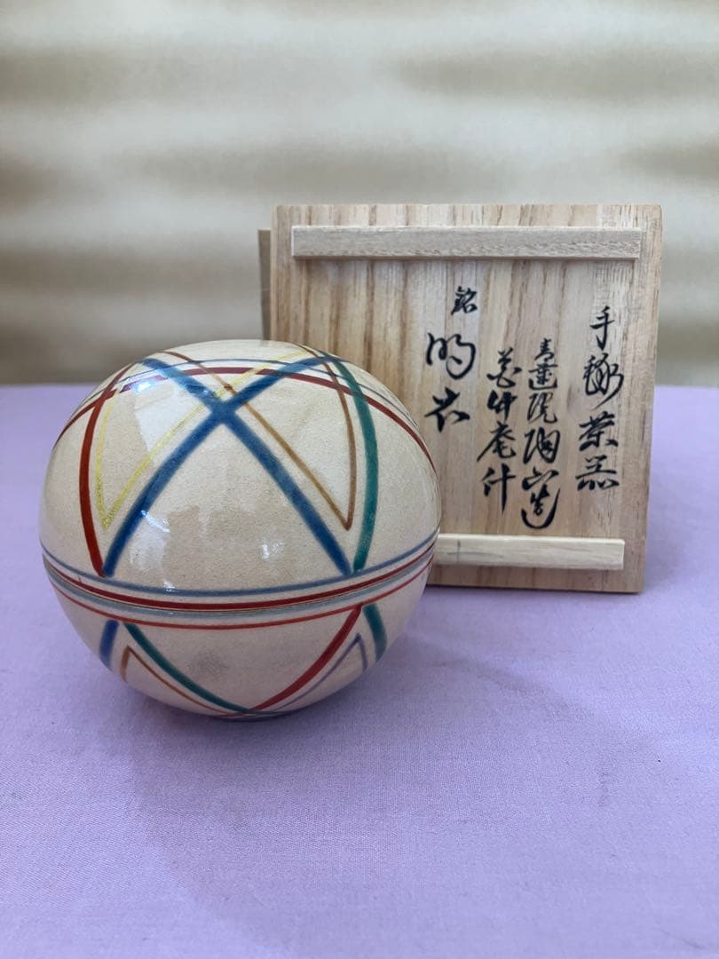 茶碗、茶器