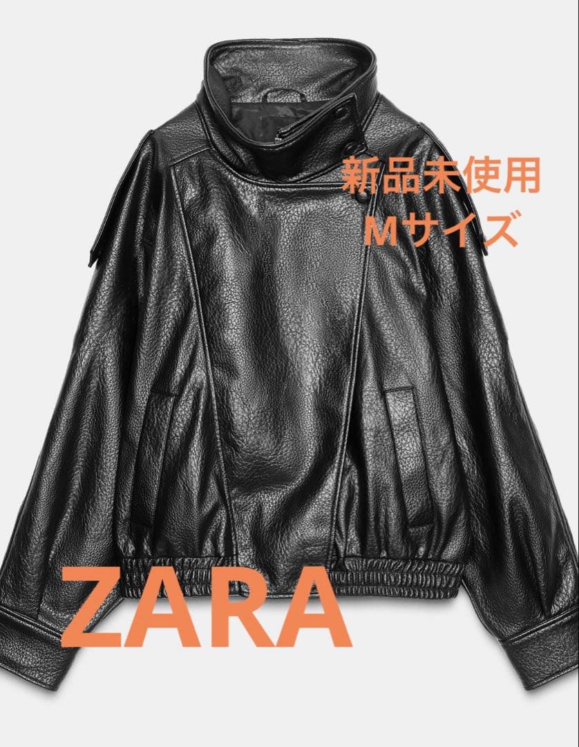 クリスマスセール！新品タグ付き ZARAブラックレザージャケット M 完売品