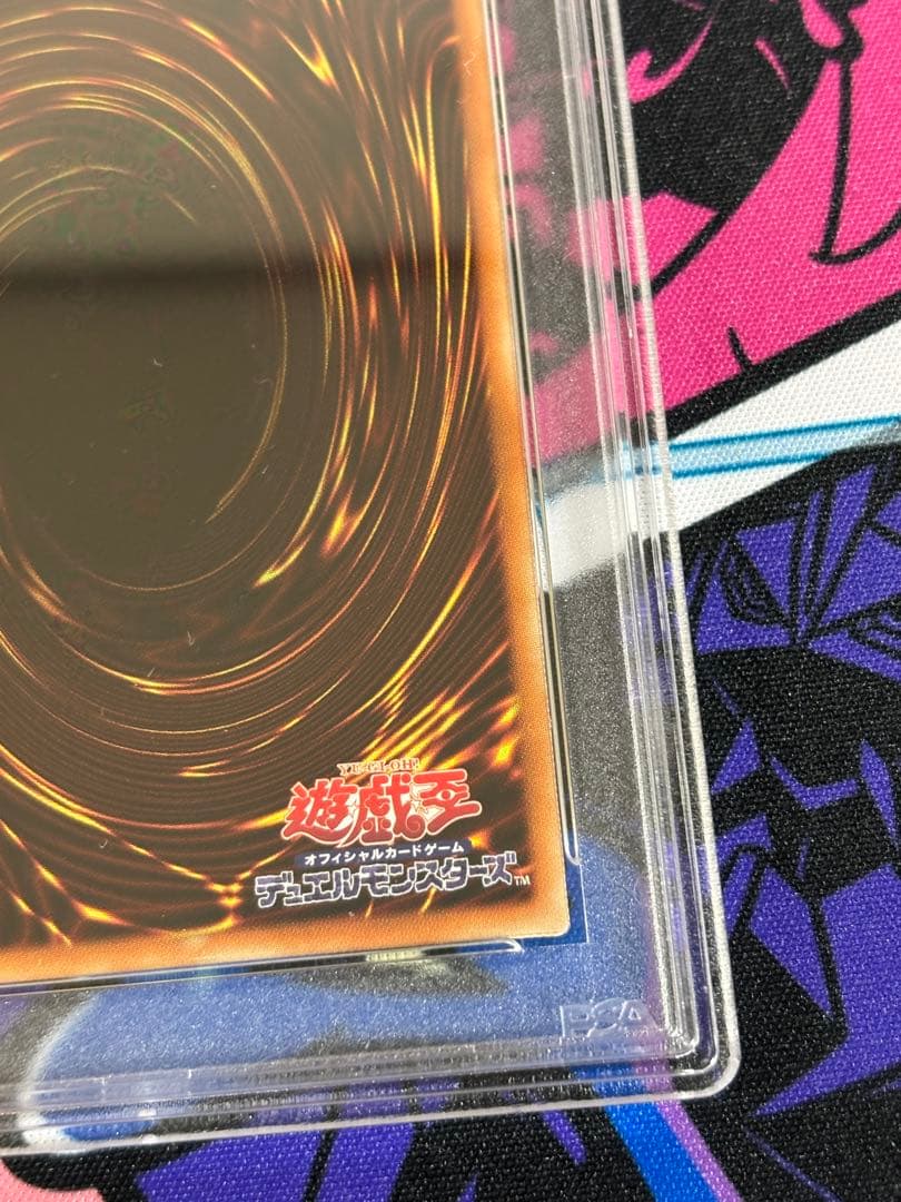 遊戯王 灰流うらら 20th psa9