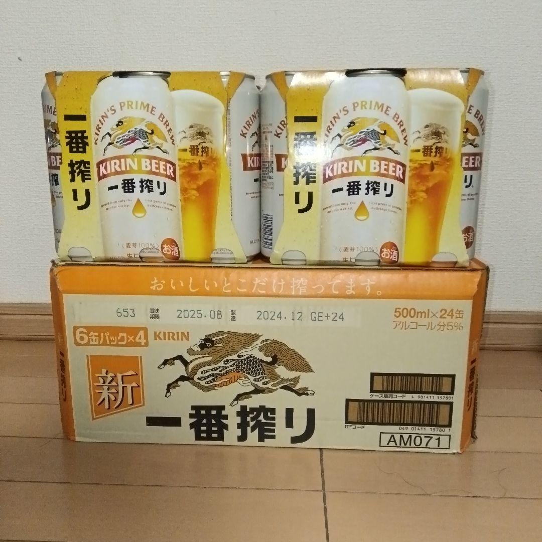 KIRIN 一番搾り 500ml×48缶