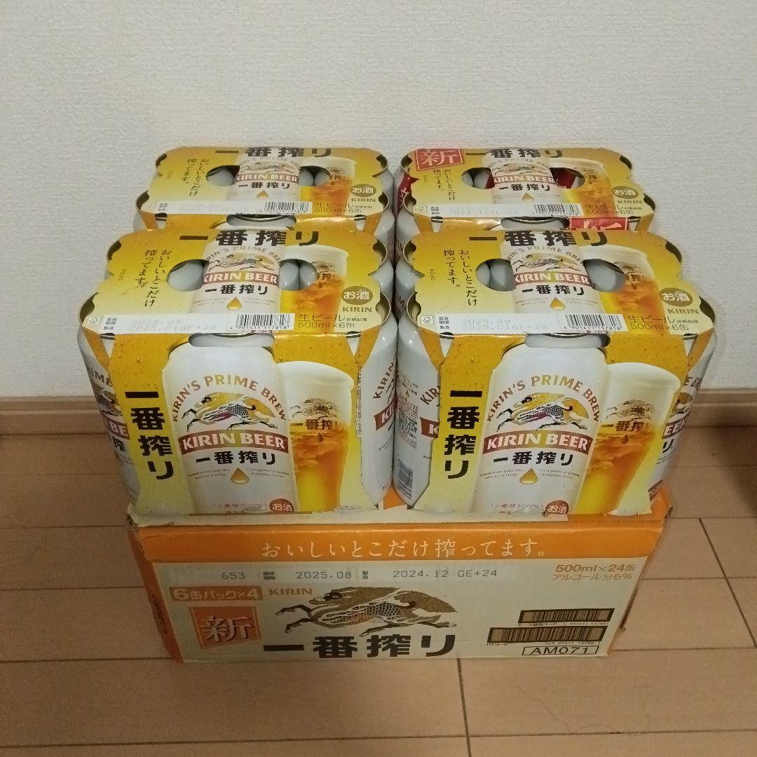 KIRIN 一番搾り 500ml×48缶
