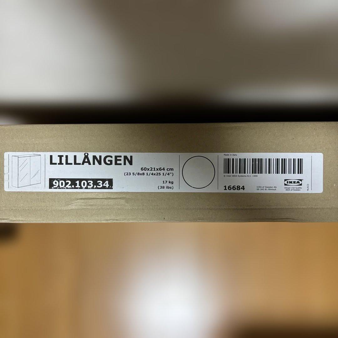 【廃盤品】IKEA リルオンゲラ 収納ミラーキャビネット 60x21x64 cm