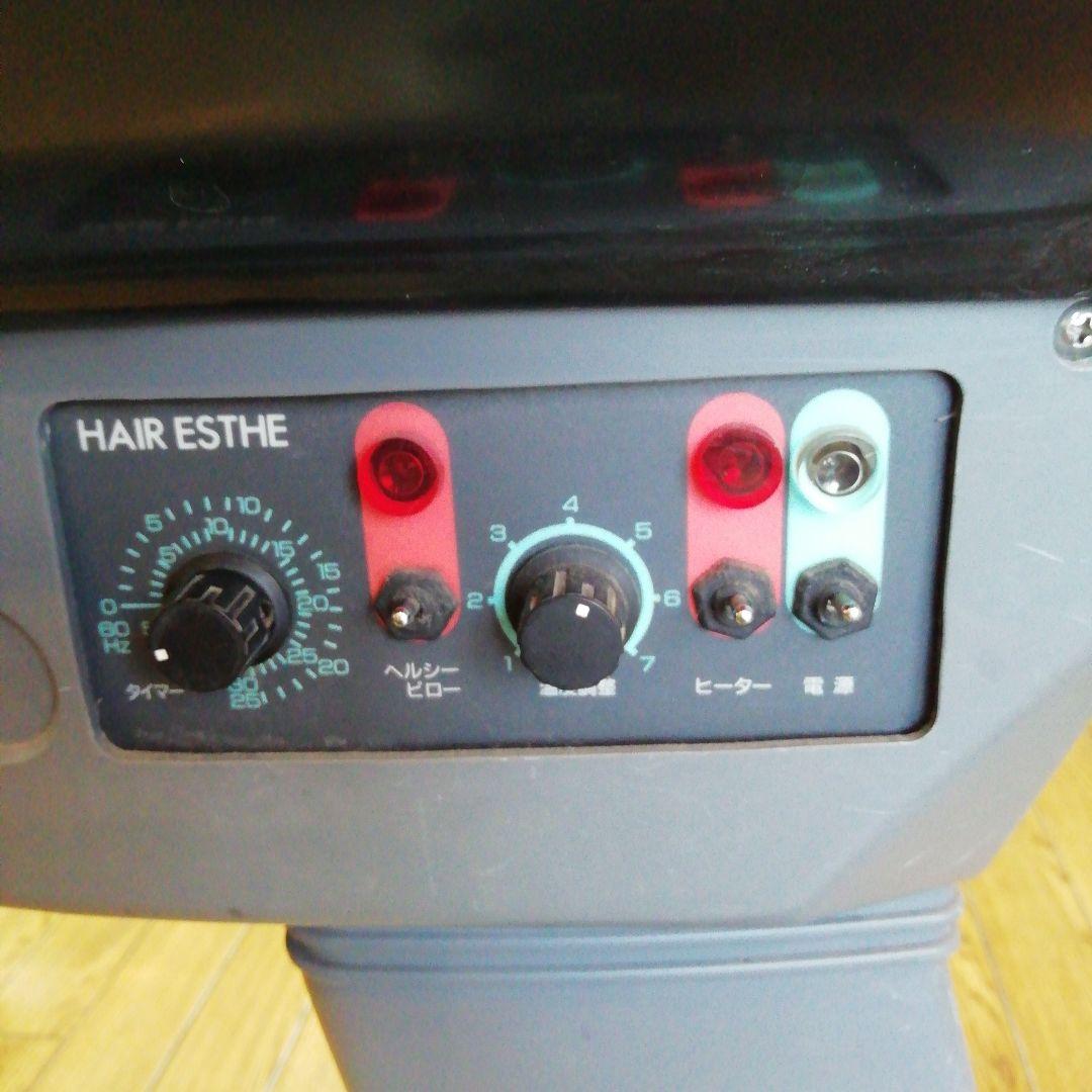 【中古品】オオヒロ　ヘアエステ　循環器　美容室専用　頭皮エステ　業務用