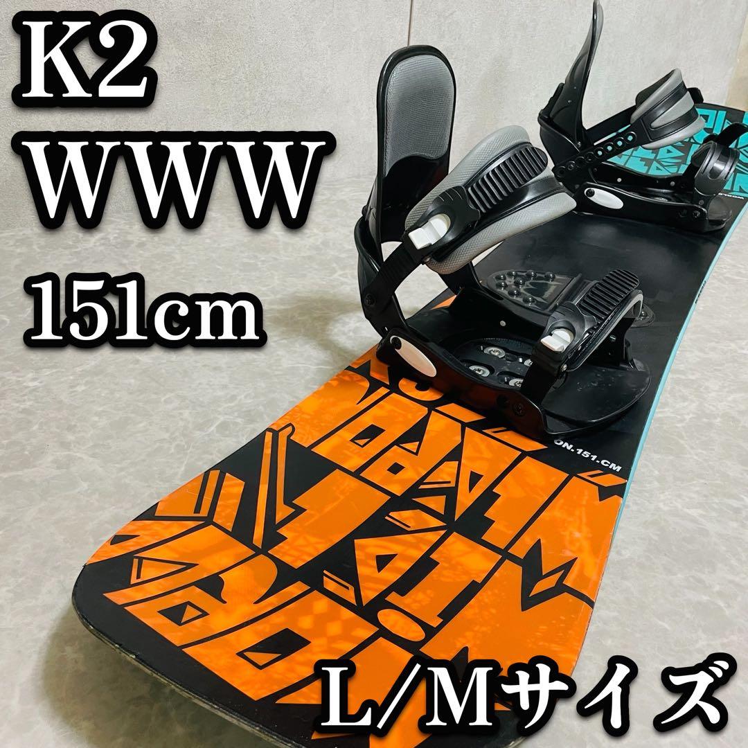 K2 www スノーボード ビンディング付き　M L 151 初心者 セット