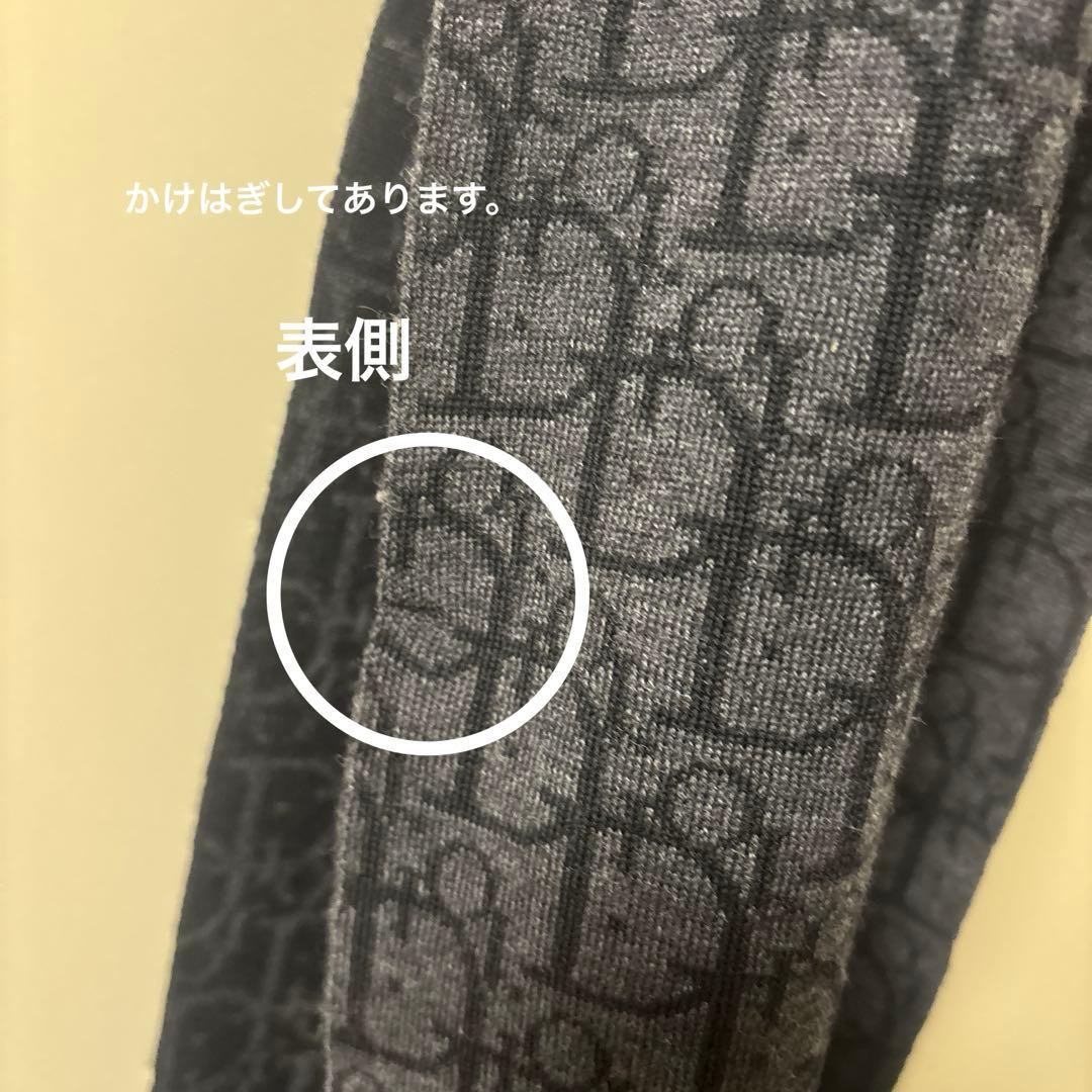 【ディオールDior】トロッター柄マフラーウール100%黒グレーリバーシブル