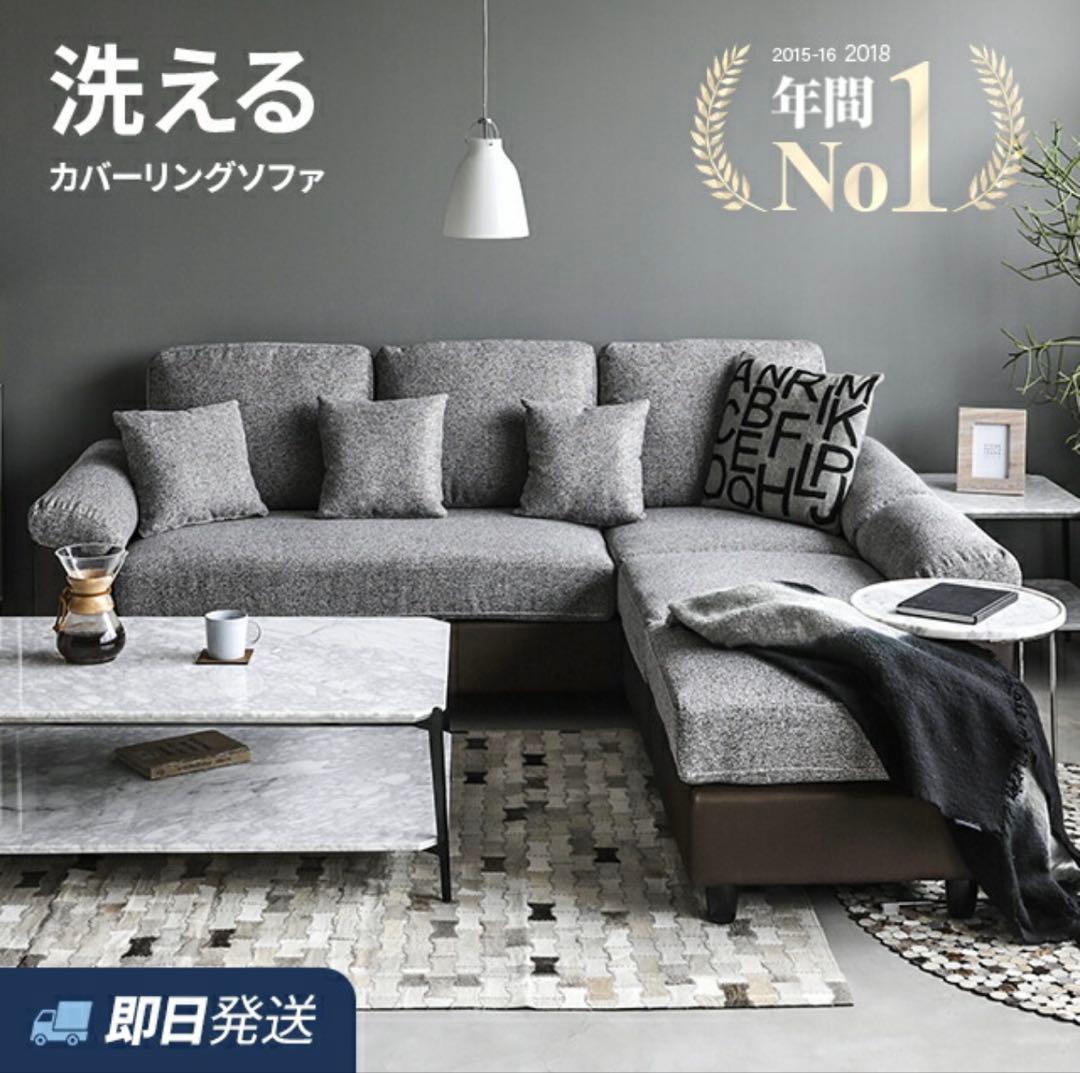 ソファー カウチソファー コーナーソファー L字型　オットマン付き 三人掛け