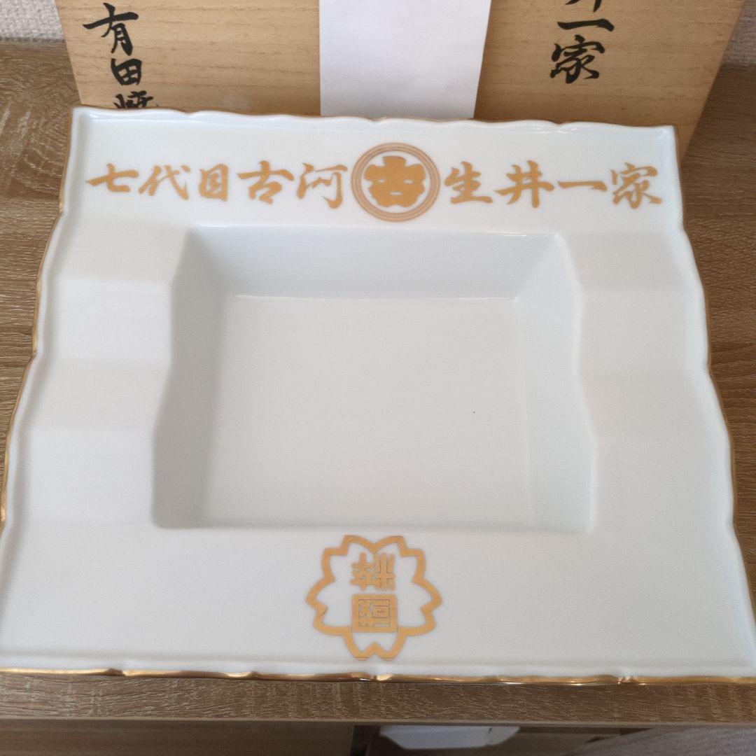 有田焼灰皿 桐箱入り 極道グッズ 本物