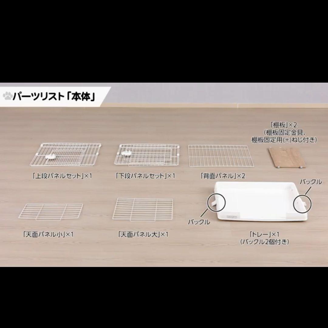 アイリスオーヤマ 2段キャットケージ グレー