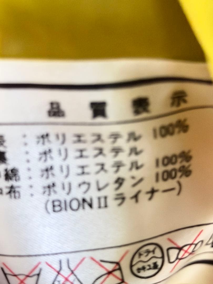 Phenix フェニックス スキーウェア レディース 美品90sレトロ派手柄花柄