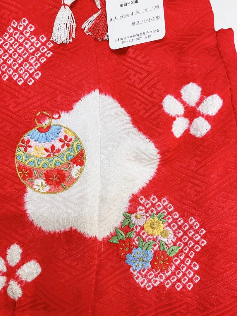 七五三 子ども 着物 被布コート 三歳 正絹 子絞り 刺繍 鈴 桜 新品未使用品