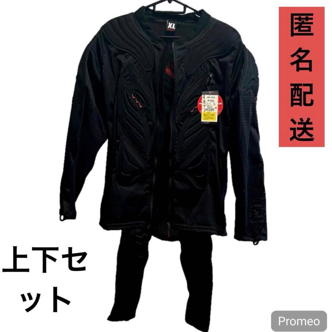northpeak BLACK 黒　上下　X L タグ付き　プロテクター　スノボ