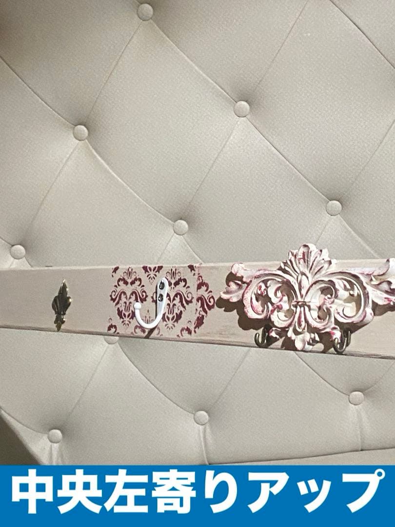 ロココ仕様♦️４連 ハンガーラック♦️小物掛け付♦️白＆レッド♦️百合紋章♦️桐材 送料込