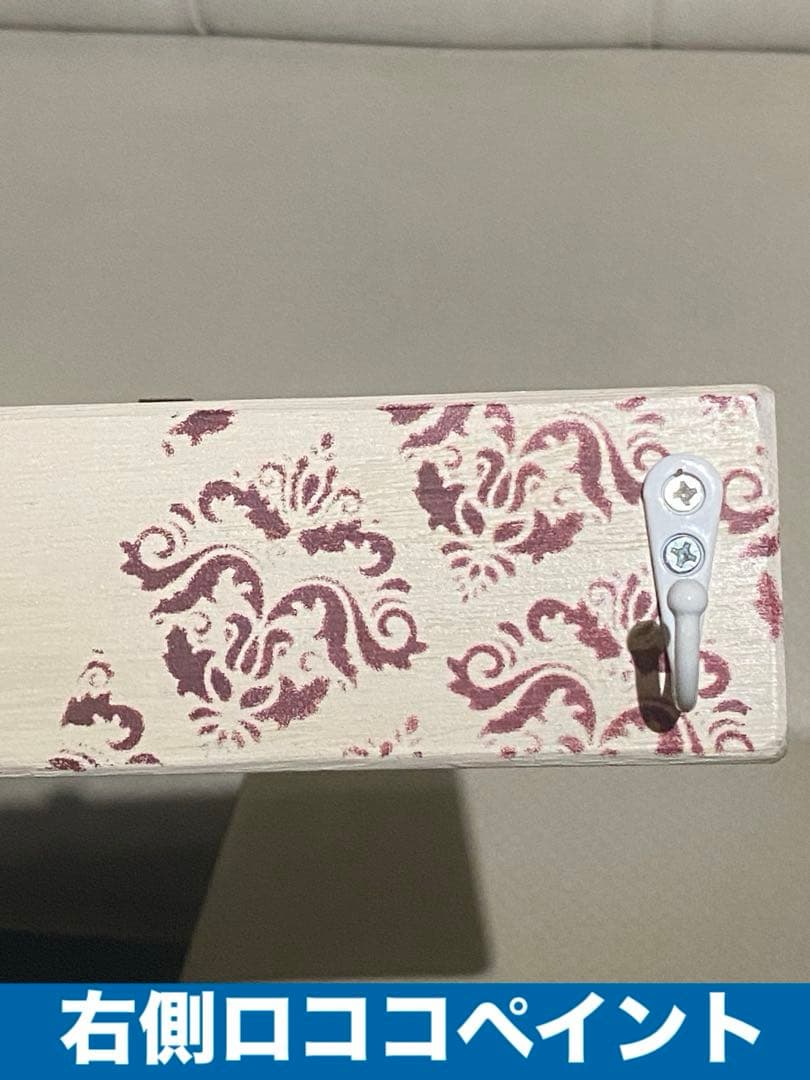 ロココ仕様♦️４連 ハンガーラック♦️小物掛け付♦️白＆レッド♦️百合紋章♦️桐材 送料込