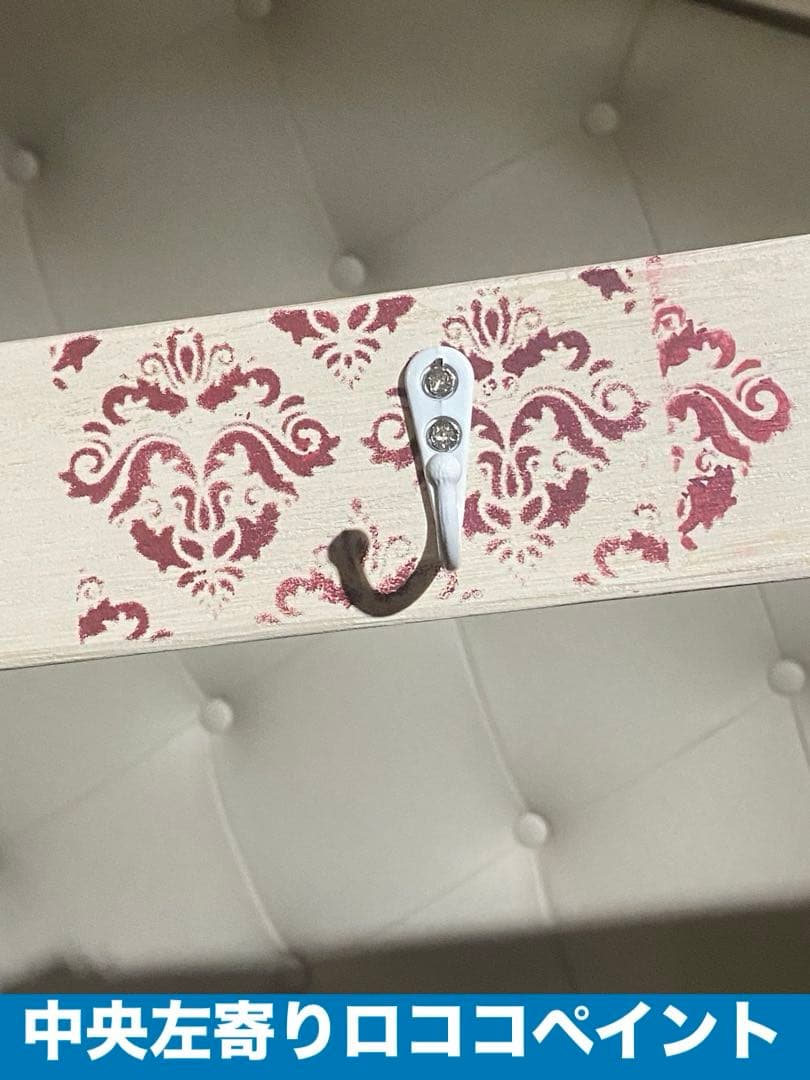 ロココ仕様♦️４連 ハンガーラック♦️小物掛け付♦️白＆レッド♦️百合紋章♦️桐材 送料込