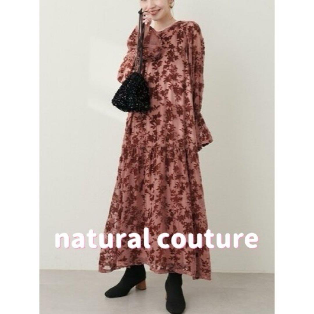 【新品タグ付】ナチュラルクチュール　シアーベロア花柄切替ワンピース　レッド　F