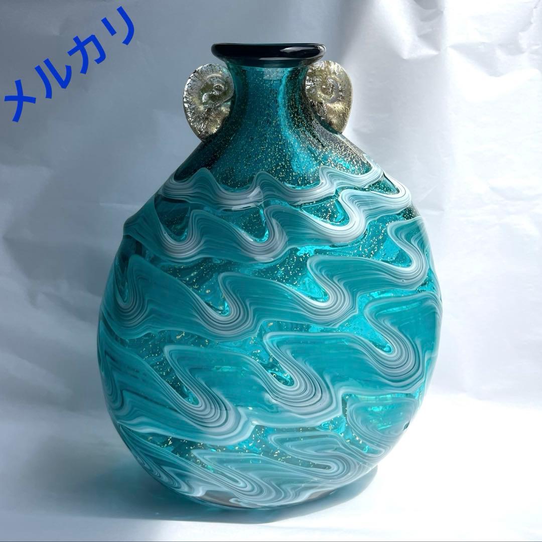 津軽びいどろ　花器　花瓶　津軽海峡　色ガラス　北洋硝子 (アデリア)