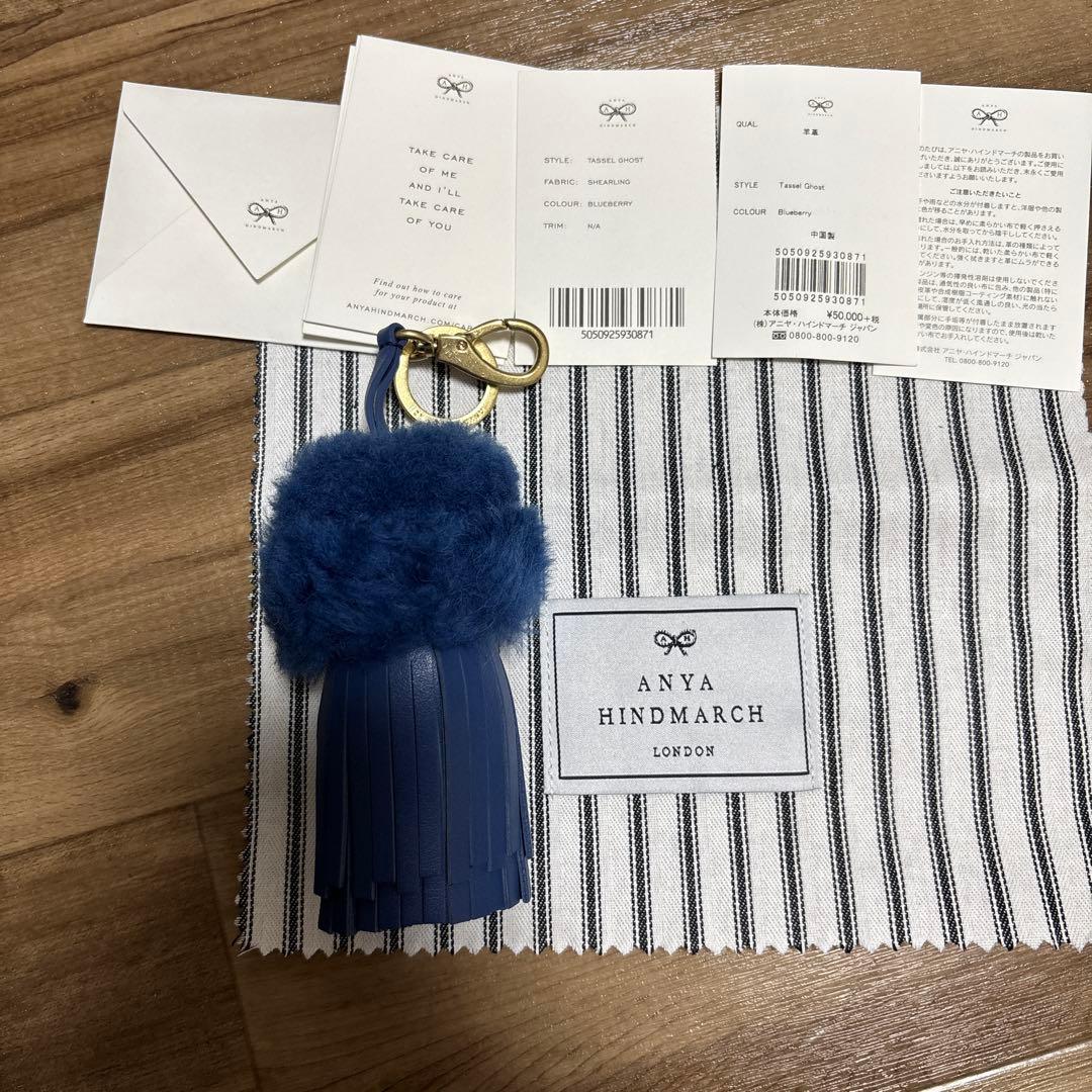 ANNA HINDMARCH タッセルゴースト チャーム