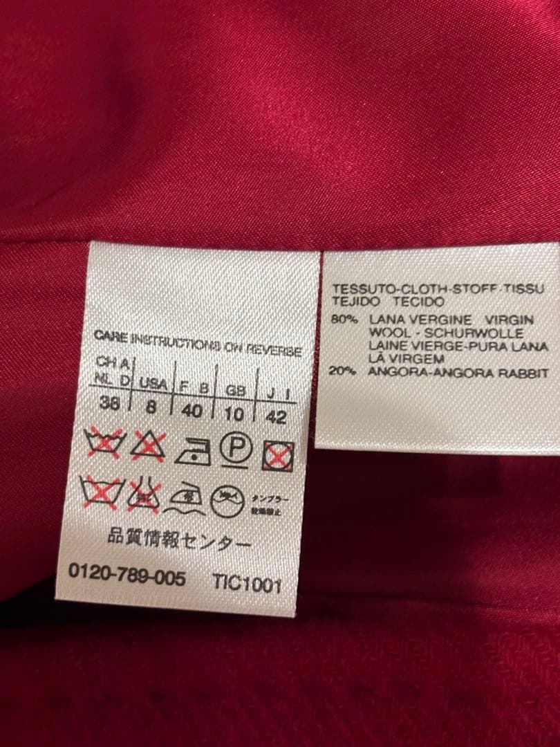 Max Mara●白タグ、アンゴラ混ロング、チェスター●40、Lサイズ