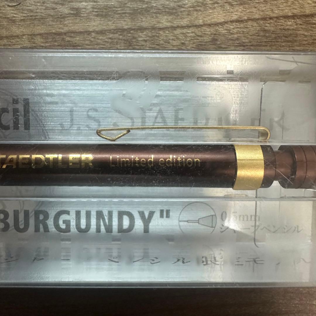 【未開封】ステッドラー925-35シャープペンシル 限定色 バーガンディ