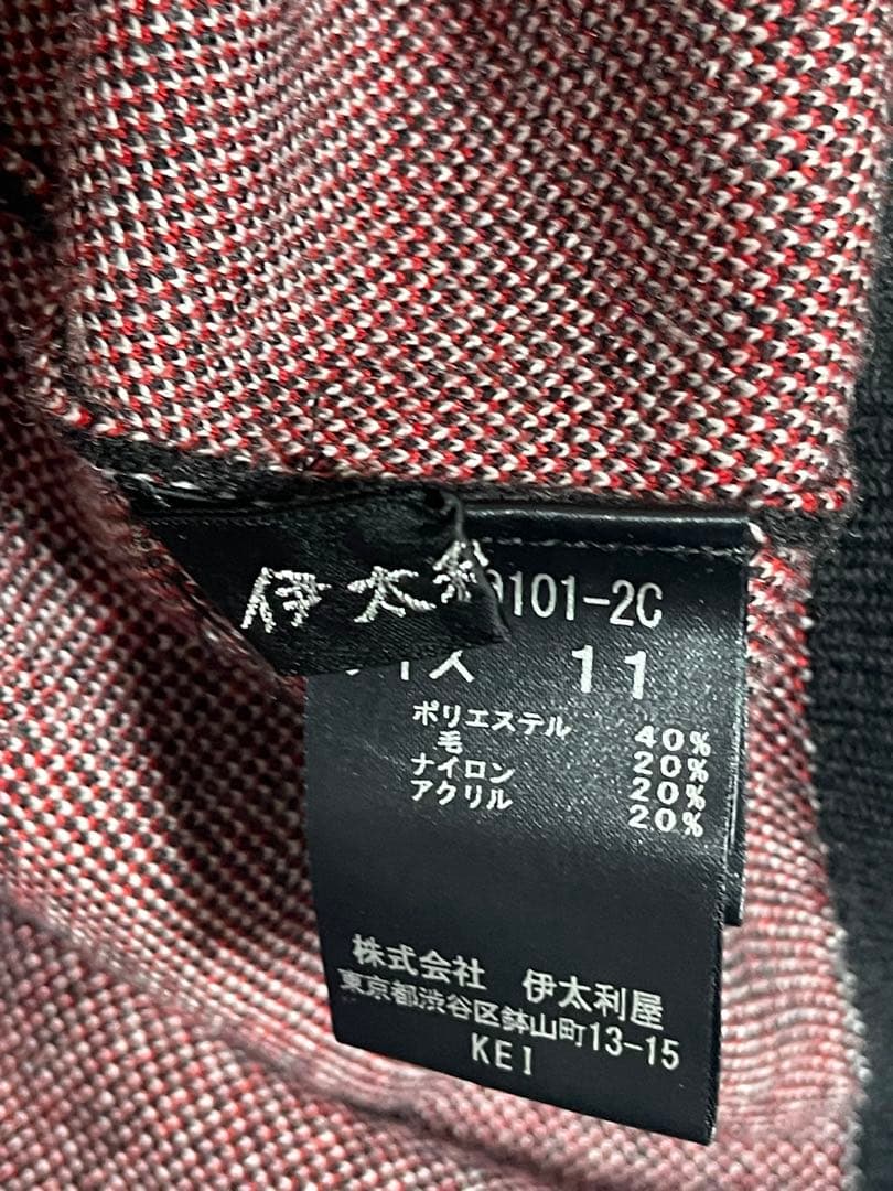 伊太利屋タートルジャガードニットセーターロング丈ジュエルラインストーンロゴ11号