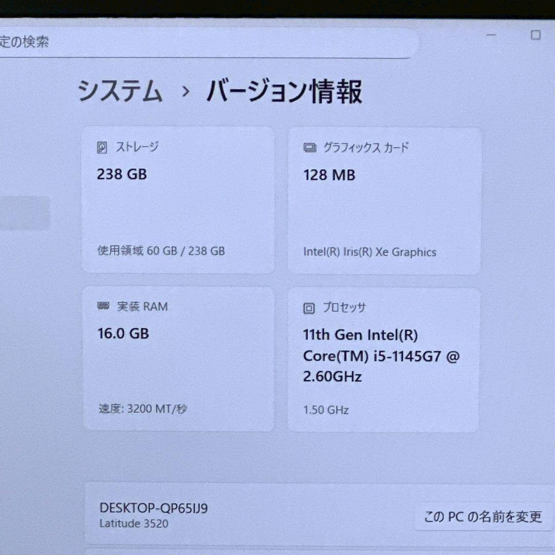美品 DELL【i5第11世代★16G/256G】15型 ノートパソコン 733