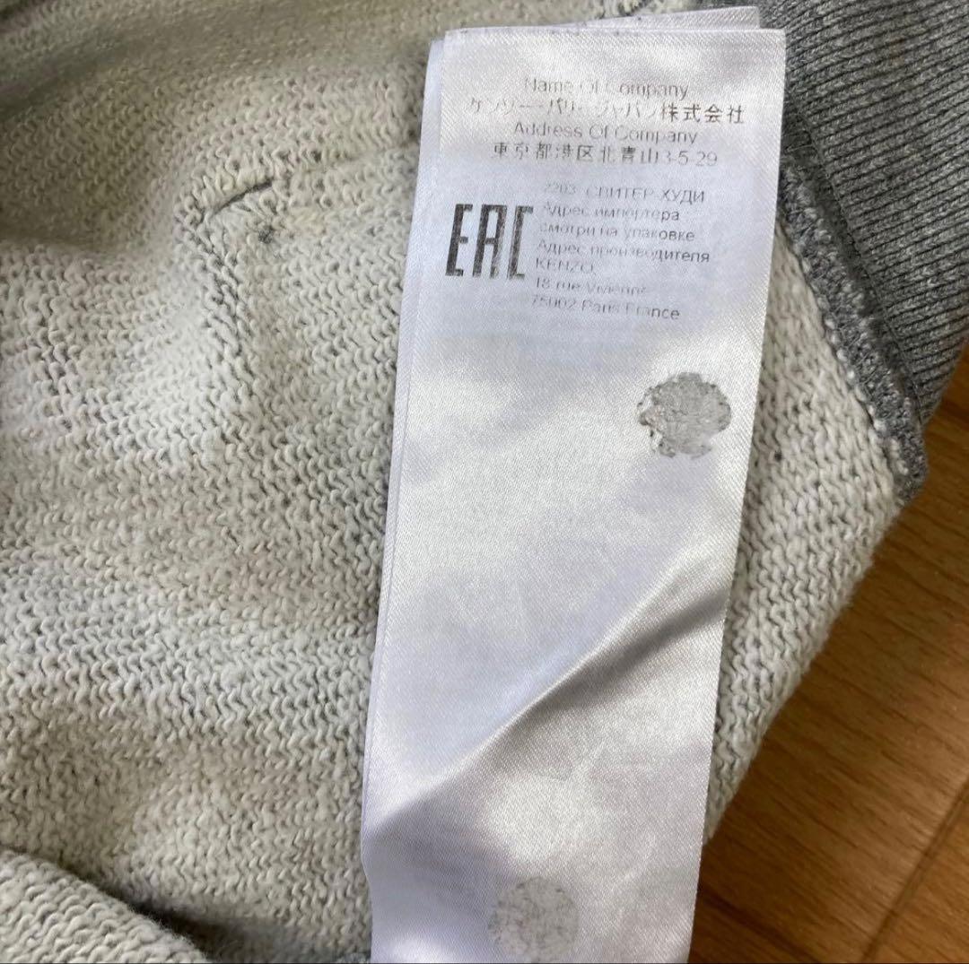 KENZO パーカー　 'Boke Flower'