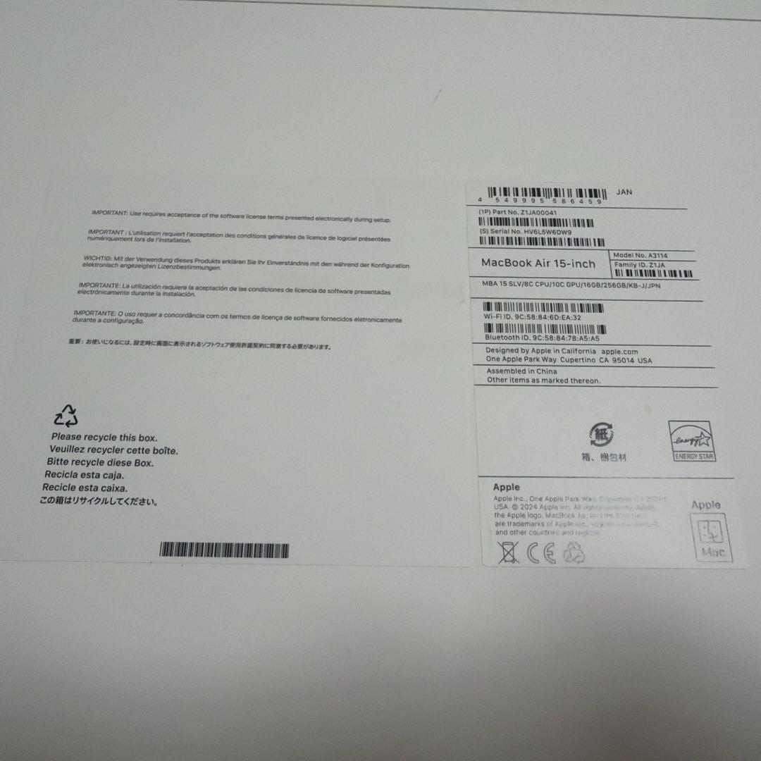 macbook air M3 15インチ　新品未開封　シルバー