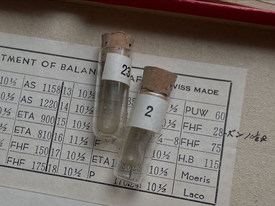 古い小さなガラス管set レトロ　時計パーツ　アンティーク　古道具　オブジェ
