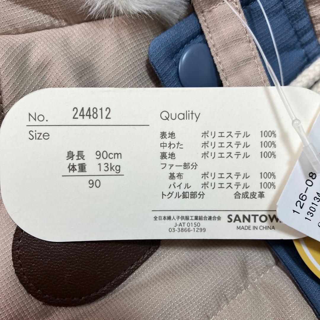 撥水加工 ジャンプスーツ　2点セット