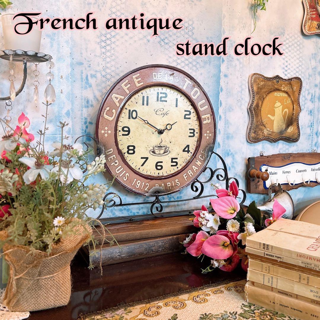 フレンチアンティークデザインの時計 カフェ 置き時計 PARIS