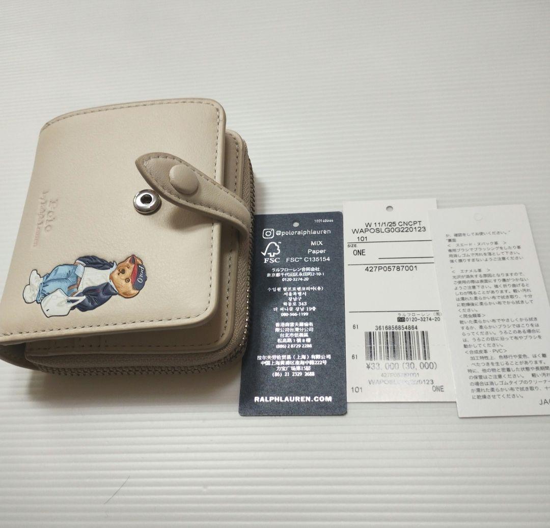 Polo ベア レザー コンパクト ウォレット