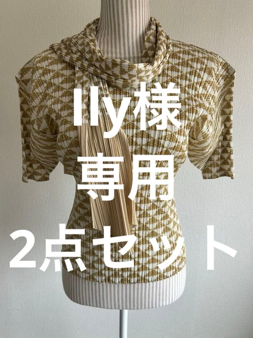 プリーツプリーズ トップス、ストールセット