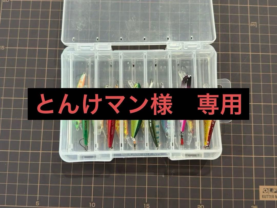 渓流ルアー　セット