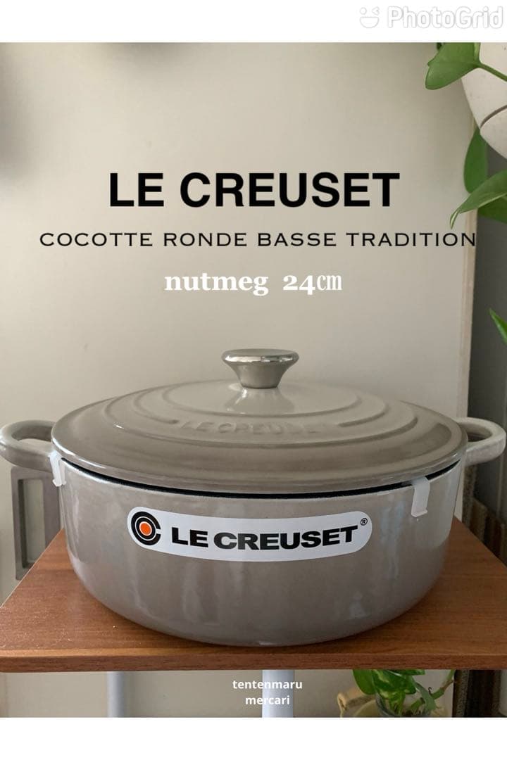 LE CREUSET ☆ ココットロンド ジャポネーズ ☆ ナツメグ 24㎝